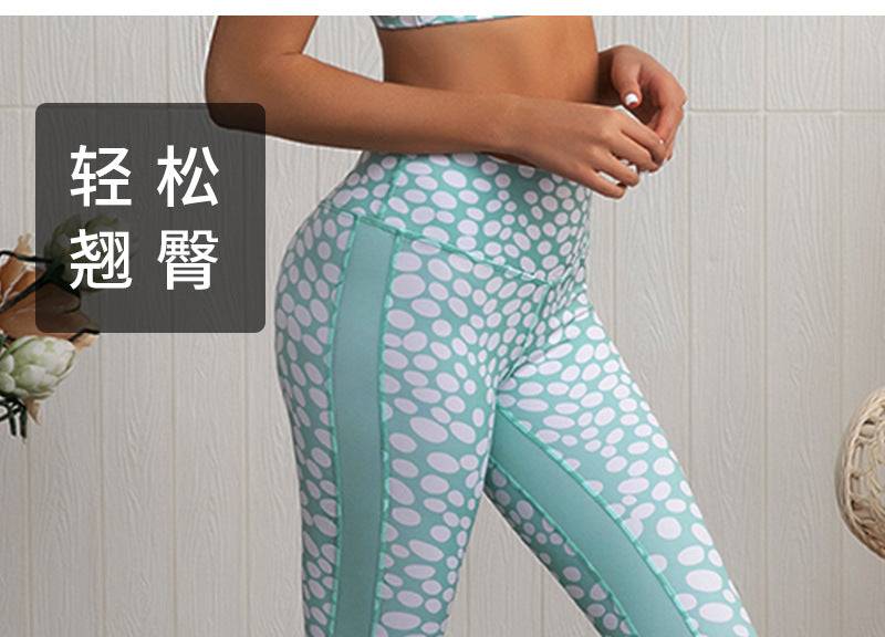 Дамски Спортен Комплект от 2 части ''Steady''.